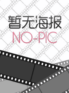 武神主宰